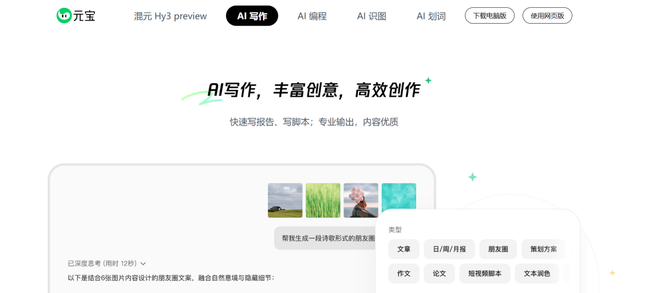 文档图片