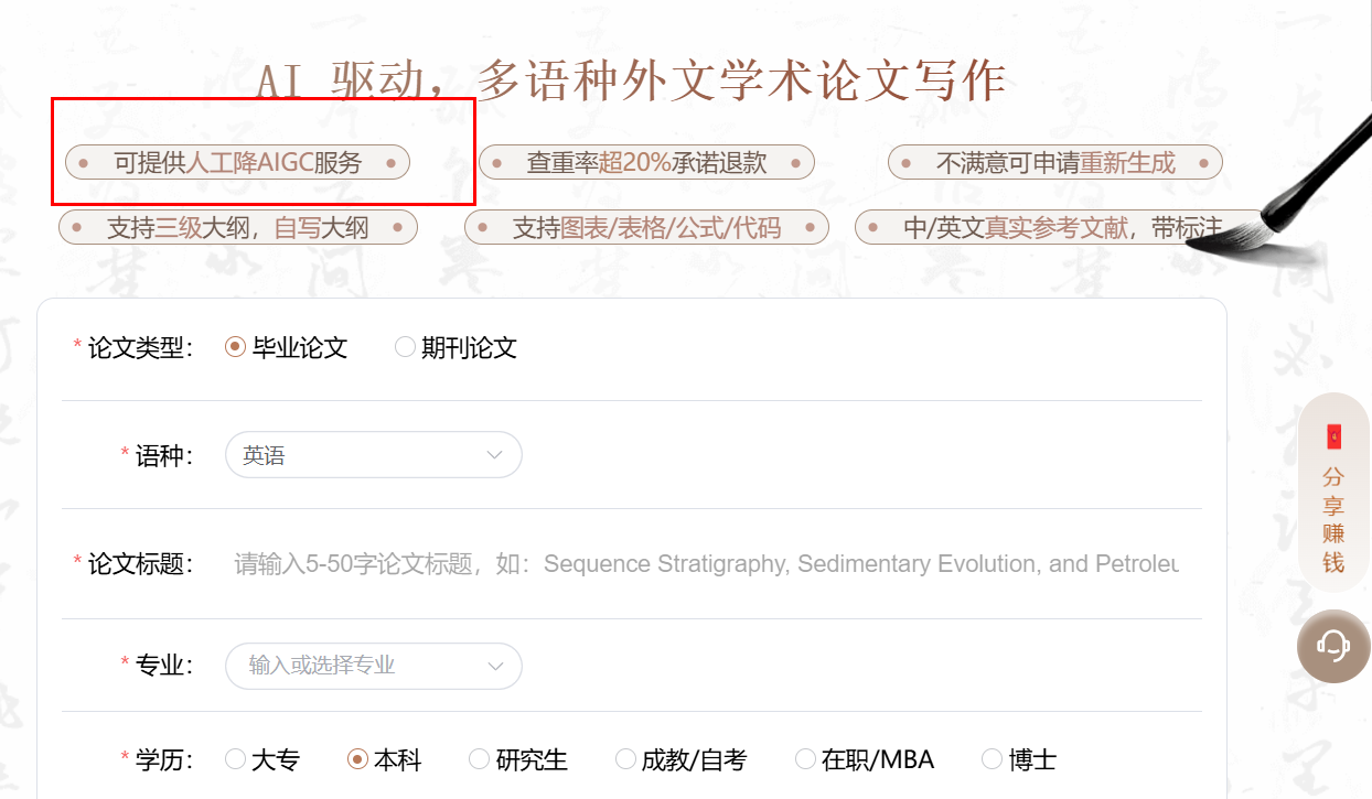 文档图片