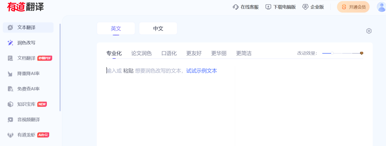 文档图片