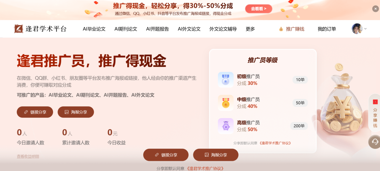 文档图片
