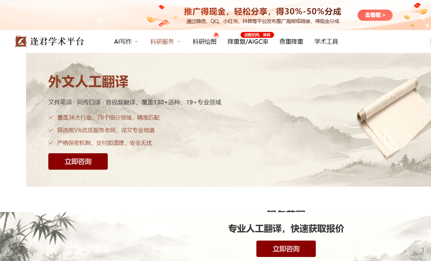 文档图片
