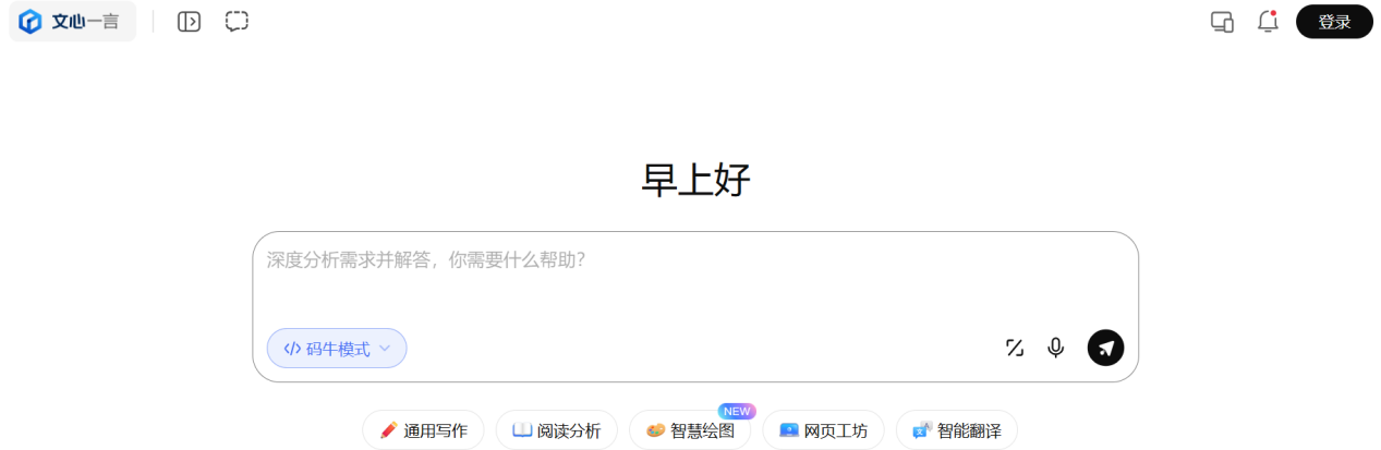 文档图片