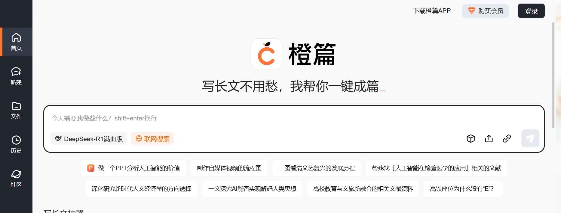 文档图片