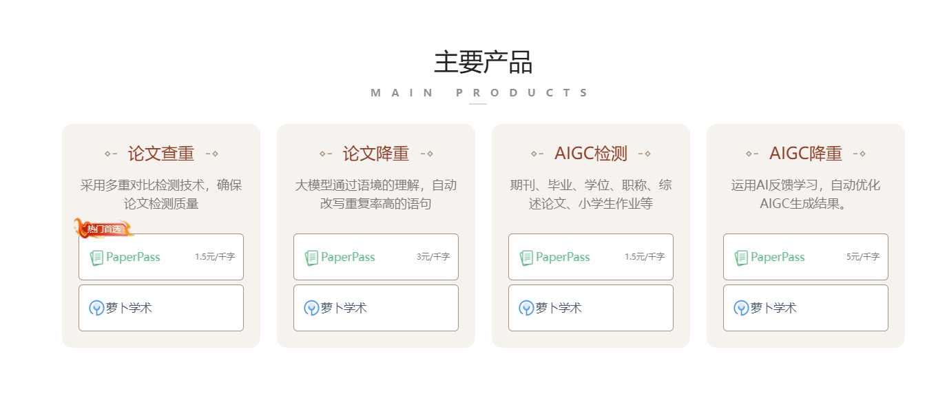 文档图片