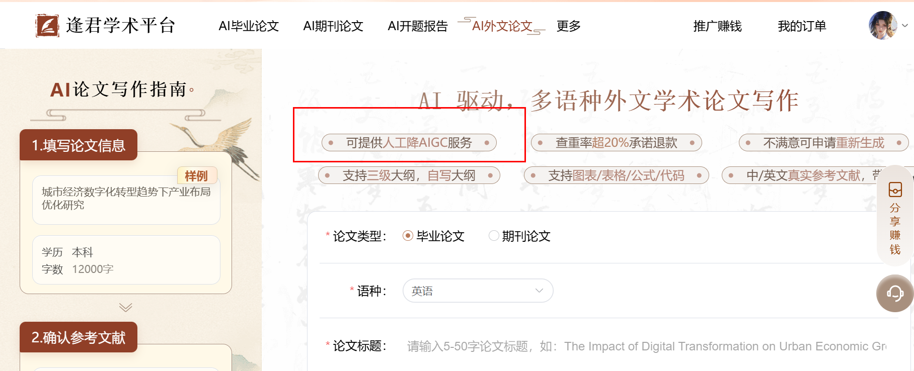 文档图片
