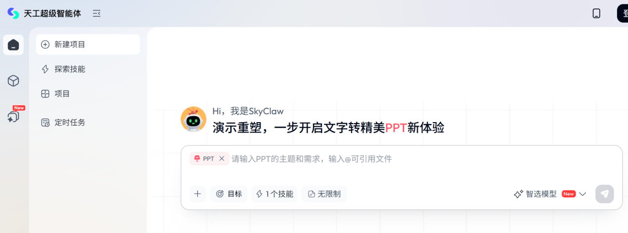 文档图片
