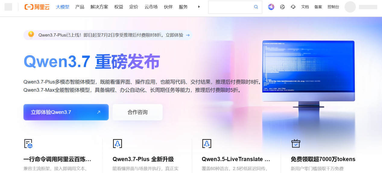 文档图片