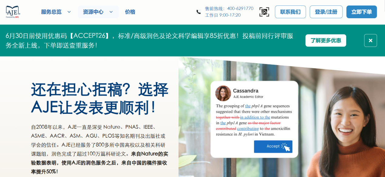 文档图片
