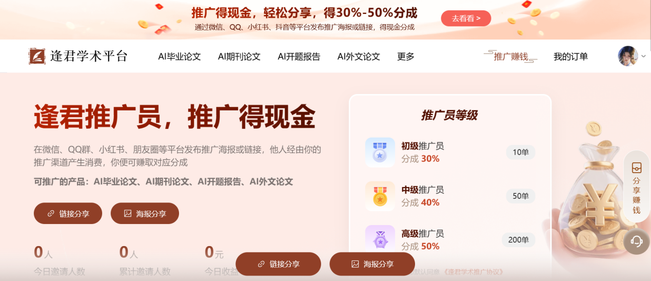 文档图片